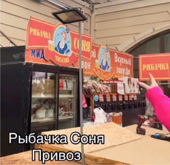 магазин