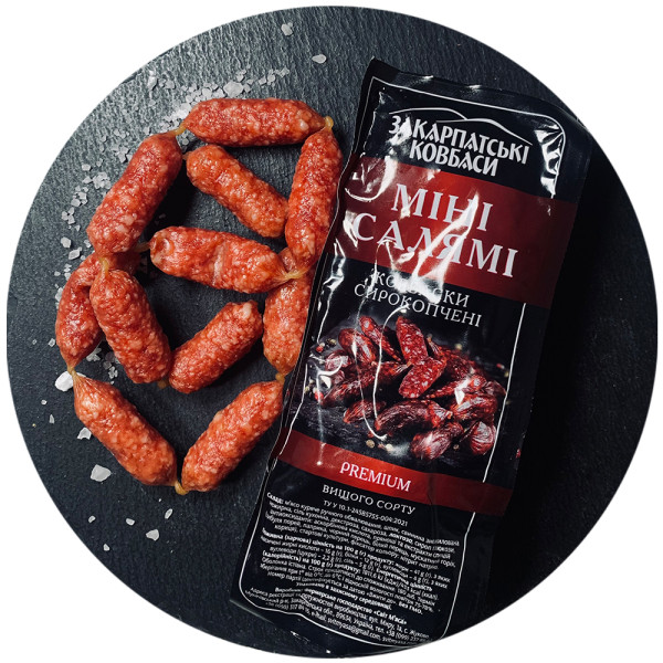 Мини салями (с плесенью/без)