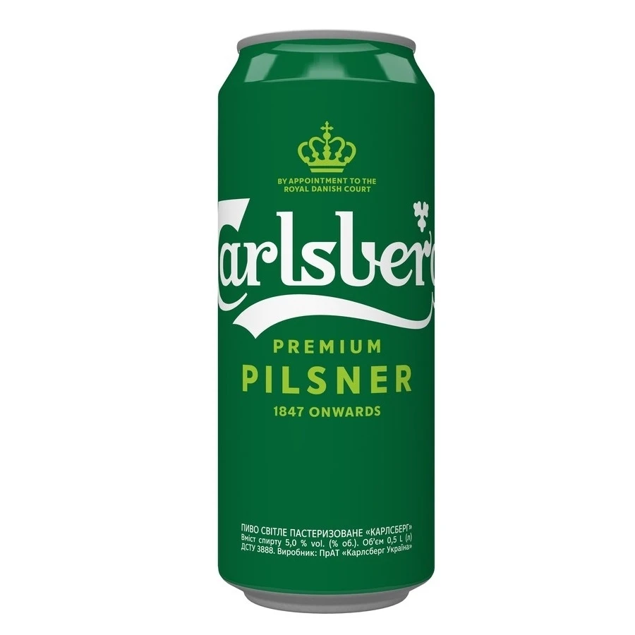 Пивo 0,5 л Carlsberg